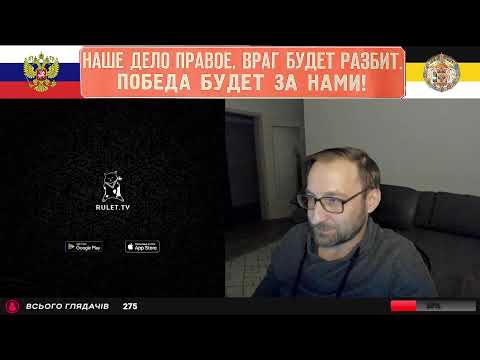 Видео: Нырнём в рулетку. 15.11.2025