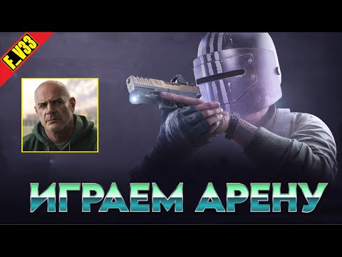 Видео: ✔️ Escape from Tarkov Тарков стрим ПВП ПРОКАЧКА ТОРГОВЦА РЕФА !!!