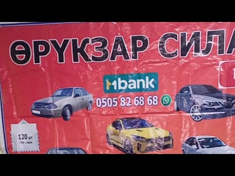 Видео: Орукзар сила эфирге кирди туугандар