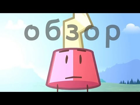 Видео: обзор на "С.З.Н.П 2 - Буря мглою небо кроет"