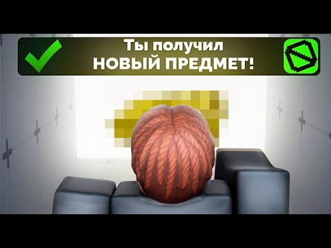 Видео: TikTok В РОБЛОКС РИВАЛС! ФИШКИ И ПРО ЛАЙФХАКИ В Roblox Rivals!