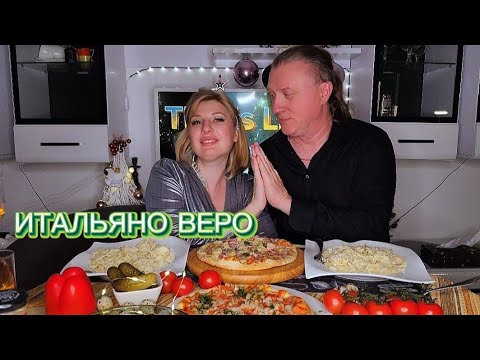Видео: МУКБАНГ | Ну что, поговорим? Пицца. Паста карбонара | MUKBANG. PIZZA. #mukbang  #мукбанг