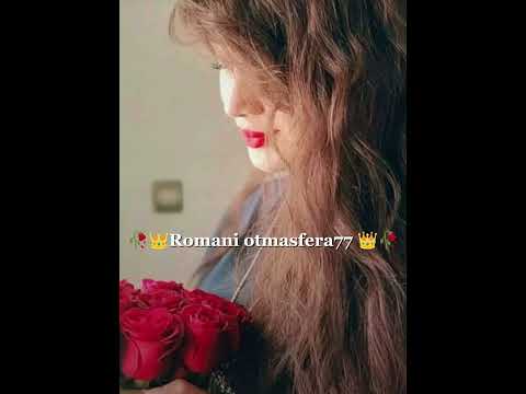Видео: #Romani otmasfera77 # цыганские #песни #2025#врекушки #вуря #дэвлорэса #