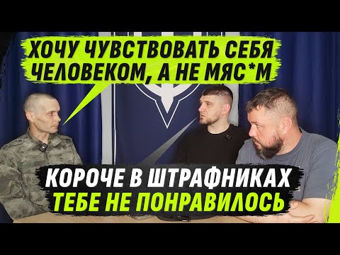 Видео: ИSКРЕННИЙ РАЗГ0V0Р С АЛЬПИНИSТ0М-ШТРАFНИК0М @VolodymyrZolkin