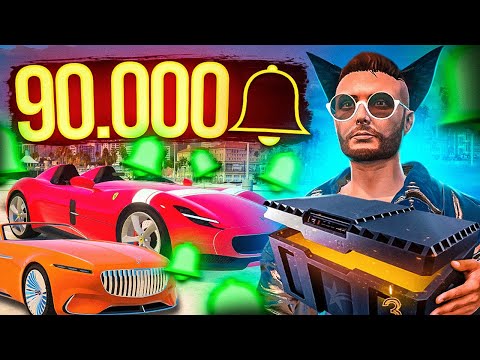 Видео: ПОТРАТИЛ 90000 КОЛОКОЛЬЧИКОВ НА 180 КЕЙСОВ ГОДОВЩИНА GTA 5 RP BURTON!