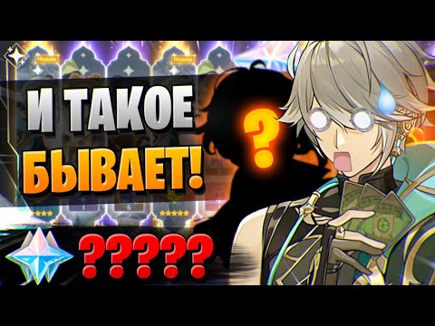 Видео: ДВА В ДЕСЯТКЕ, ИЛИ ОНА ХАЙПИТ? | ОТКРЫТИЕ КАДЗУХА И АЛЬ ХАЙТАМ | Genshin Impact 3.7