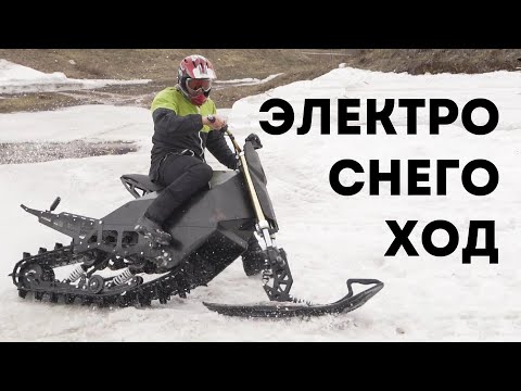 Видео: Мощнейший электро снегоход Sniejik Super