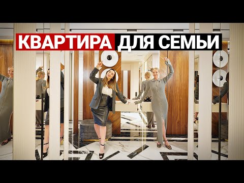 Видео: ОБЗОР СОВРЕМЕННОЙ КВАРТИРЫ 88 м. Трёшка от Пик, где идеально все спланировали | Дизайн интерьера