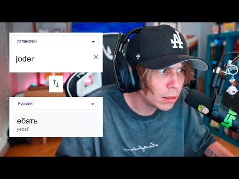 Видео: русификация прошла успешно (feat. Rubius)