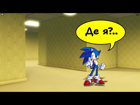 Видео: Історія як я попав в backrooms в ChickenGun