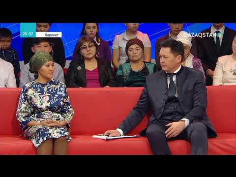 Видео: 28.03.2018 – Қарекет - Үміт әлемі (Толық нұсқа)