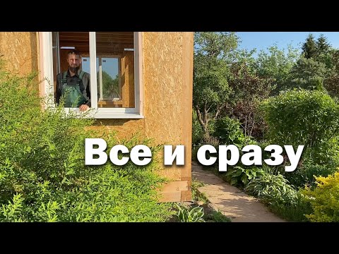Видео: Строю и зарабатываю // Деревенские будни