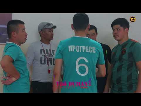 Видео: Утемурат  Жырык 4 5 ойыны Тамды ауданы Прогресс ауылында волейболдан "Еске алу" турнири.