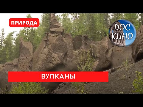 Видео: ВУЛКАН. ВУЛКАН ПЭКТУСАН. В ЦАРСТВЕ ВЕЛИКОГО ОГНЯ. / Рейтинг 8.2 / ДОКУМЕНТАЛЬНОЕ КИНО (2012)
