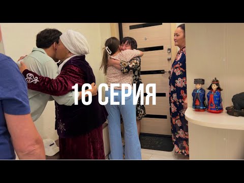 Видео: ЗНАКОМЛЮ ПАРНЯ-КОРЕЙЦА С РОДСТВЕННИКАМИ 🇰🇿💕реакция родственников на корейского парня