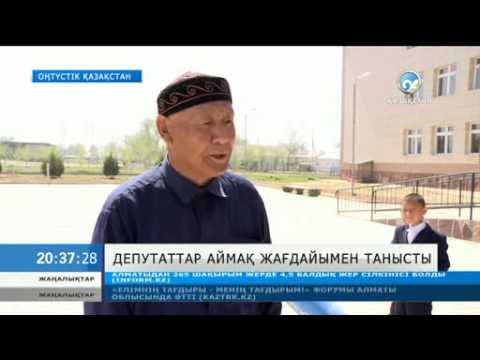 Видео: Жаушықұм ауылында бау-бақша суаратын су жоқ