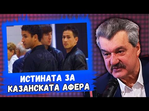 Видео: Тодор Батков: Изтече запис от службите
