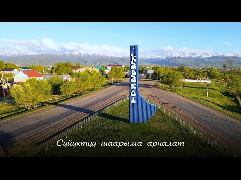 Видео: КАРАКОЛ | Песня о городе, спетая с любовью