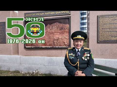 Видео: ҮЛ ТАСРАХ ТҮҮХ-2025