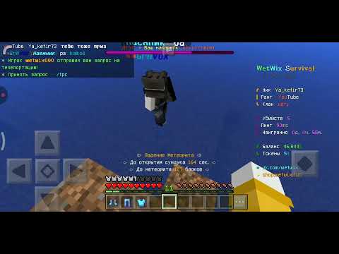 Видео: С юбилеем вас (28 подписчиков).Раздаю призы каждому подписанному. На меня напал Хейтер(Ya_kefir72YT)