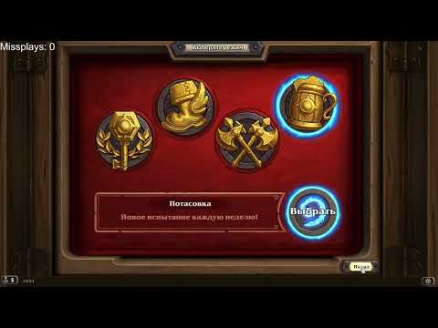 Видео: [Архив] Первая сессия в Марше Короля-Лича (Декабрь 2022)