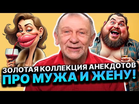 Видео: ПОДБОРКА СЕМЕЙНОГО ЮМОРА! СМЕЙТЕСЬ ДО СЛЁЗ!