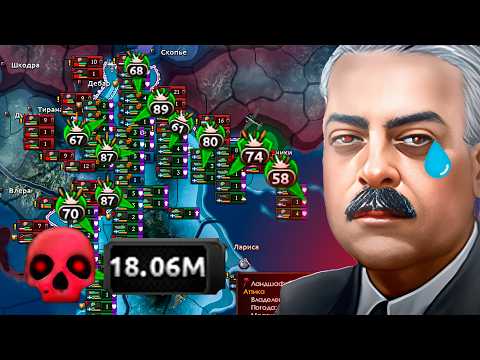 Видео: ☠️ ВЫЖИТЬ за ГРЕЦИЮ VS ЛУЧШИЙ AI в Hearts of iron 4