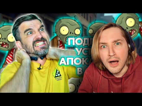 Видео: ЖЕСТЬ! Что натворил сынок у власти?! / Антижалость (РЕАКЦИЯ) - Такого я не ожидал! | ТипоТоп