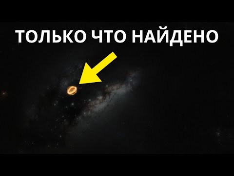 Видео: Телескоп Джеймса Уэбба обнаружил объект формы кольца в Магеллановом Облаке!