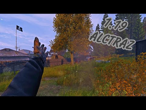 Видео: Живу вайп после 1.19 | DayZ ALCATRAZ 1pp