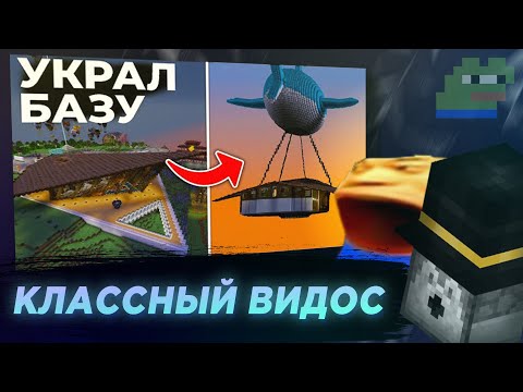 Видео: Пугод смотрит - ОТПРАВИЛ БАЗУ ИГРОКА В НЕБЕСА / Реакция на SecB / PWGood Нарезки