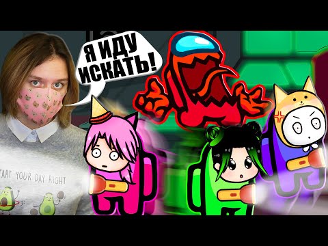 Видео: ПРЯТКИ В АМОНГ АС! НОВЫЙ МОД! Among Us
