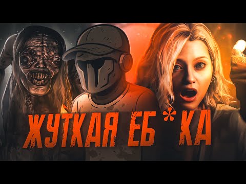 Видео: Resident Evil Requiem - ЭТО ПОЛНАЯ ЖУТЬ! Детальный разбор демки!