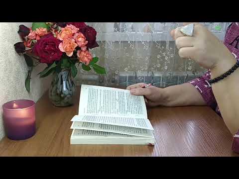 Видео: #478 Солнечное Божество Ра. Кто блокирует Свет. Часть-2📝📚 