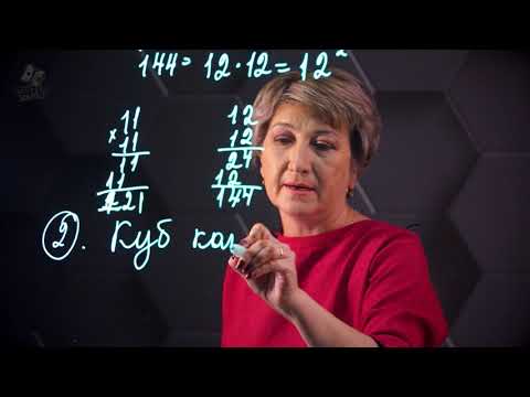 Видео: Степень числа. Практическая часть - решение задачи. 5 класс.