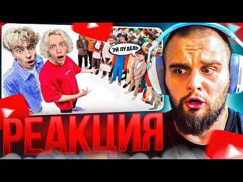 Видео: ДАНИЛА ГОРИЛЛА СМОТРИТ: ПАРАДЕЕВИЧ vs 50 ХЕЙТЕРОВ! **ОН ОБМАНЫВАЛ ЛЮДЕЙ?**