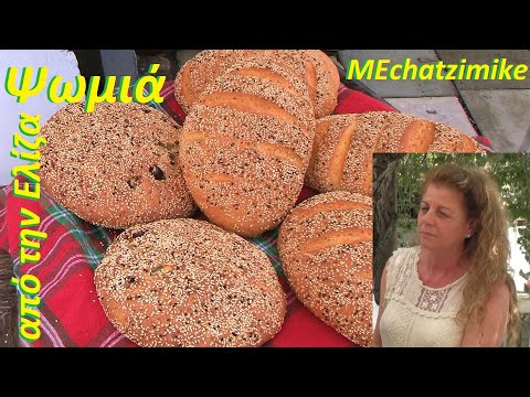 Видео: Хлеб с дрожжами и пирогами с оливками в дровяной печи Элизы