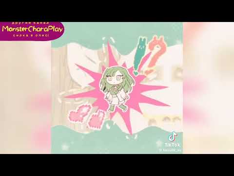 Видео: Шарлотта в тт