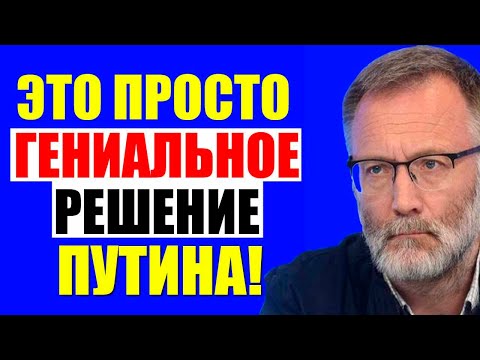 Видео: 26.10.2025 - Вот так
