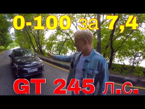 Видео: Новая Kia optima GT. Почему такой огромный спрос на авто? #Что брать?