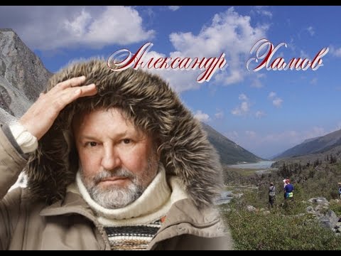 Видео: Александр Хамов  Пижон