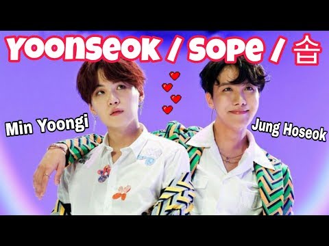 Видео: Знакомство. | YoonSeok / Sope • 솝 •