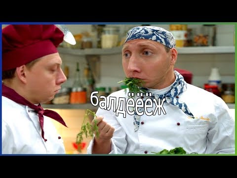 Видео: муд сеня и федя