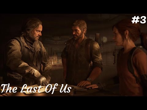 Видео: Встерча с Билом - The Last Of Us #3