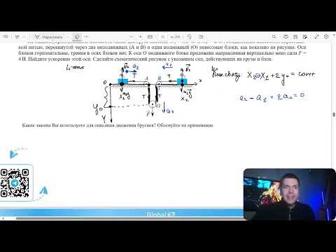 Видео: На гладкой горизонтальной плоскости лежат два груза массами m1 = 0,5 кг и m2 = 2 кг - №30853