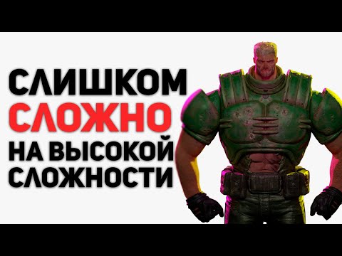 Видео: Cамый лучший обзор Doom Eternal