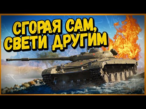 Видео: ЛТ-432 - Бесполезный танк для слабых -  World of Tanks Приколы