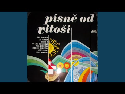 Видео: Остани