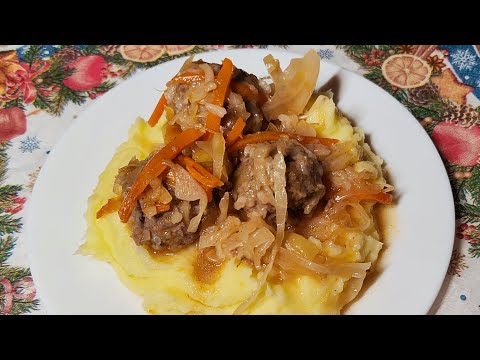 Видео: ТЕФТЕЛИ ТУШЁНЫЕ, С КВАШЕНОЙ КАПУСТОЙ