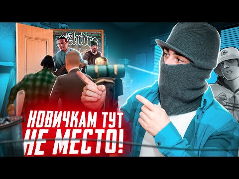 Видео: НОВИЧКАМ ТУТ НЕ МЕСТО Diamond-Rp, Advance-Rp, Evolve-Rp, Samp-Rp